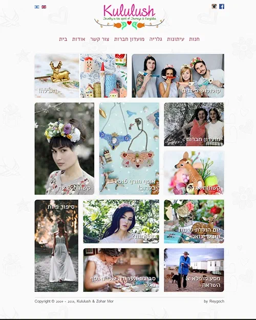 Prikaz web stranice Kululush